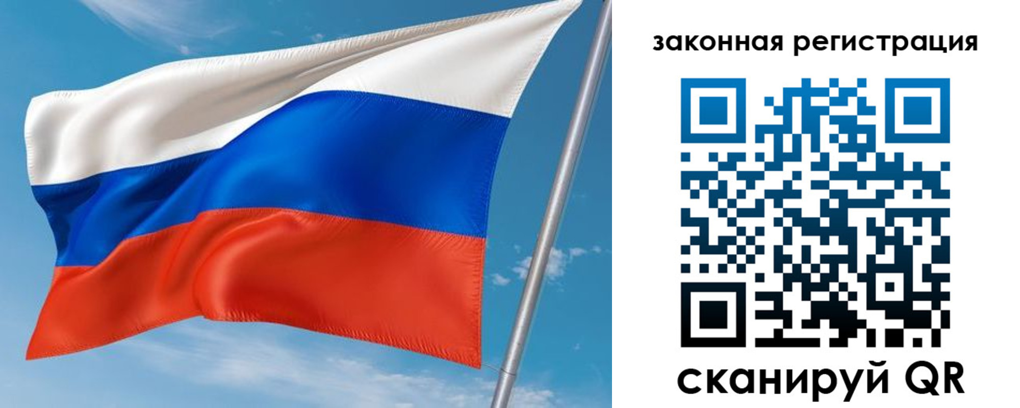 прописка паспорт в Донецке