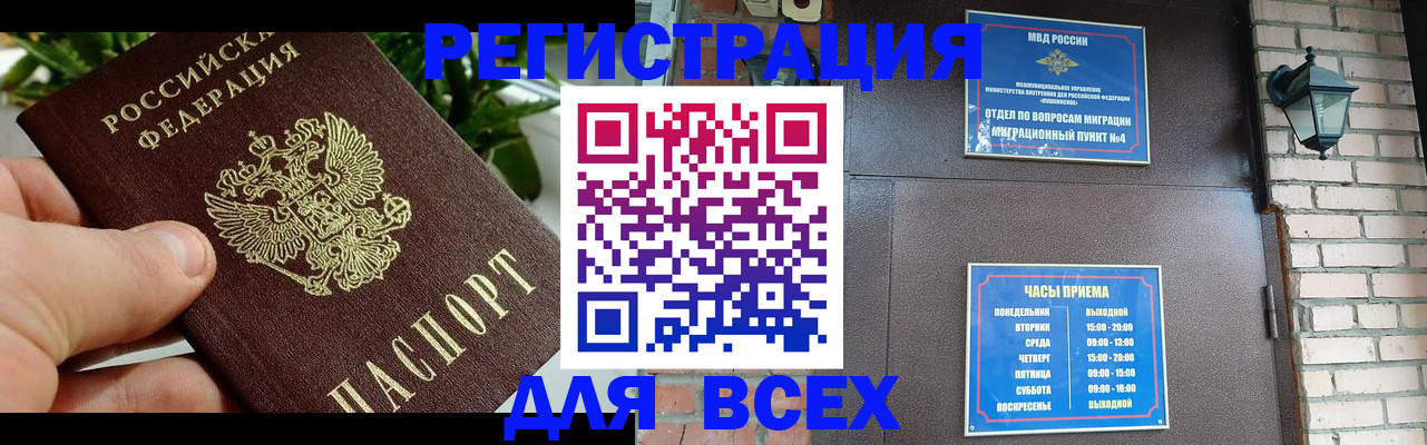пропишу в квартире в Донецке
